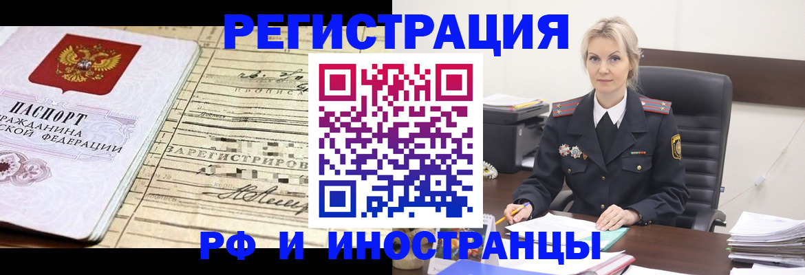 регистрация для школы в Йошкар-Оле