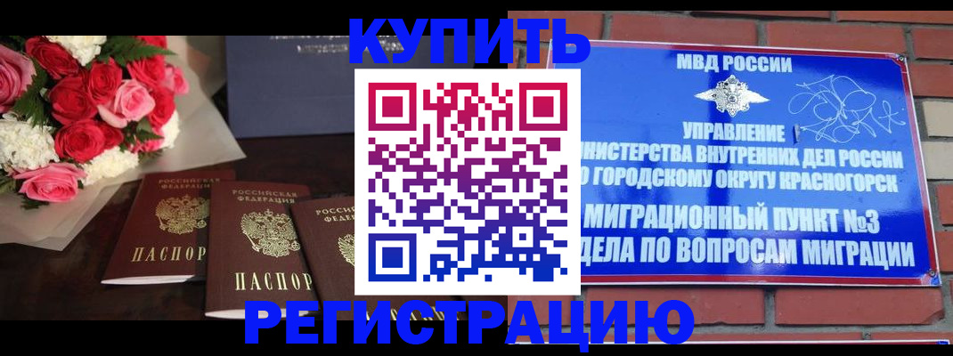 регистрация для дет. сада в Йошкар-Оле