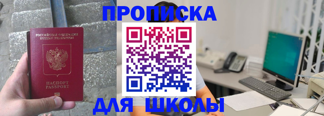 временная регистрация надежно в Йошкар-Оле